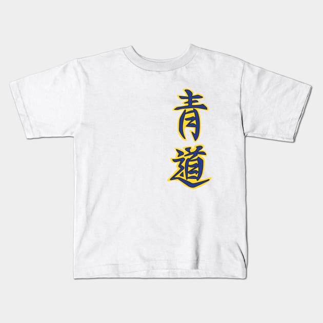 Diamond No Ace Shirt Number 4 Kids T-Shirt by waveformUSA